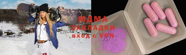 альфа пвп VHQ Аркадак