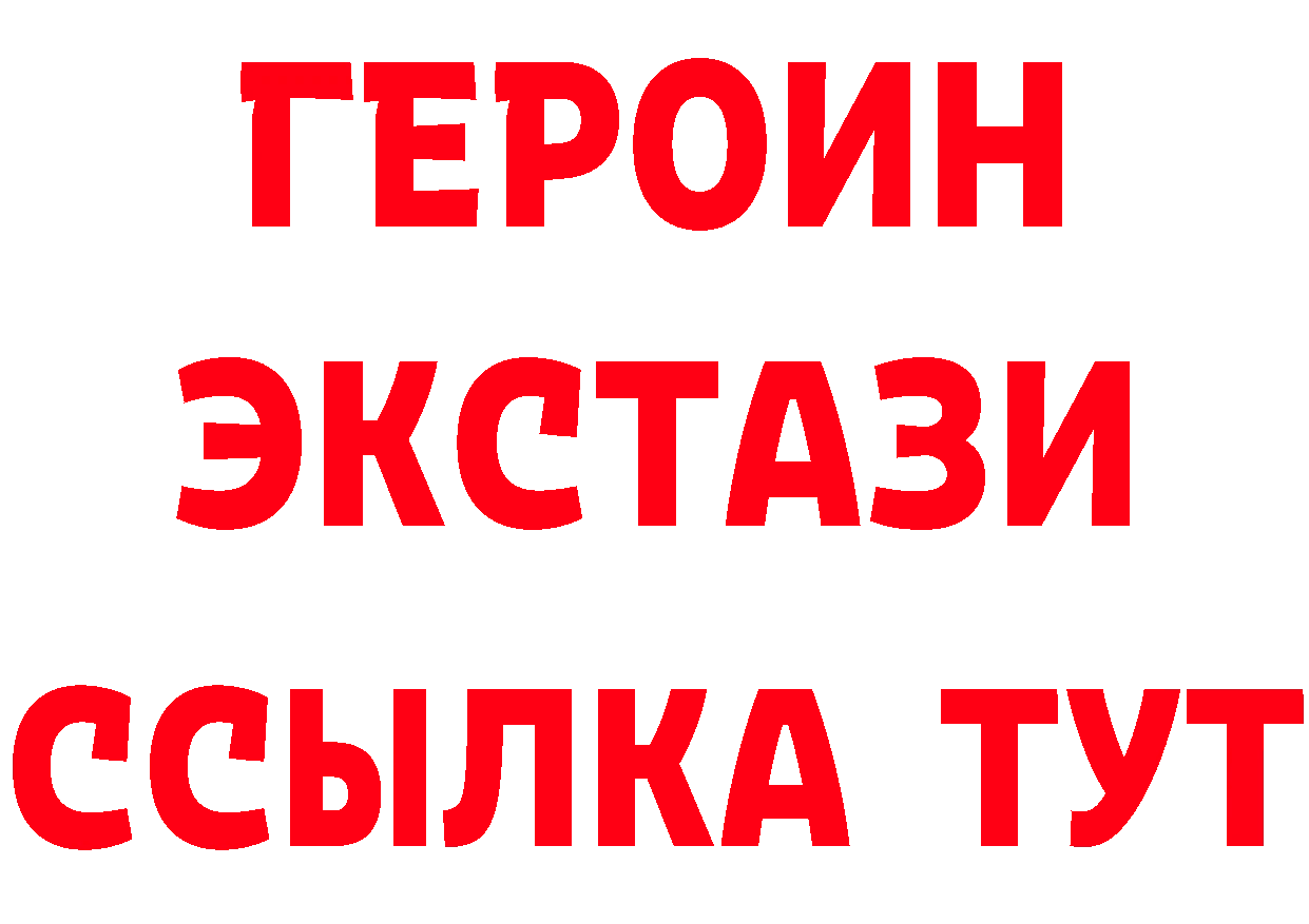 Что такое наркотики darknet наркотические препараты Новошахтинск