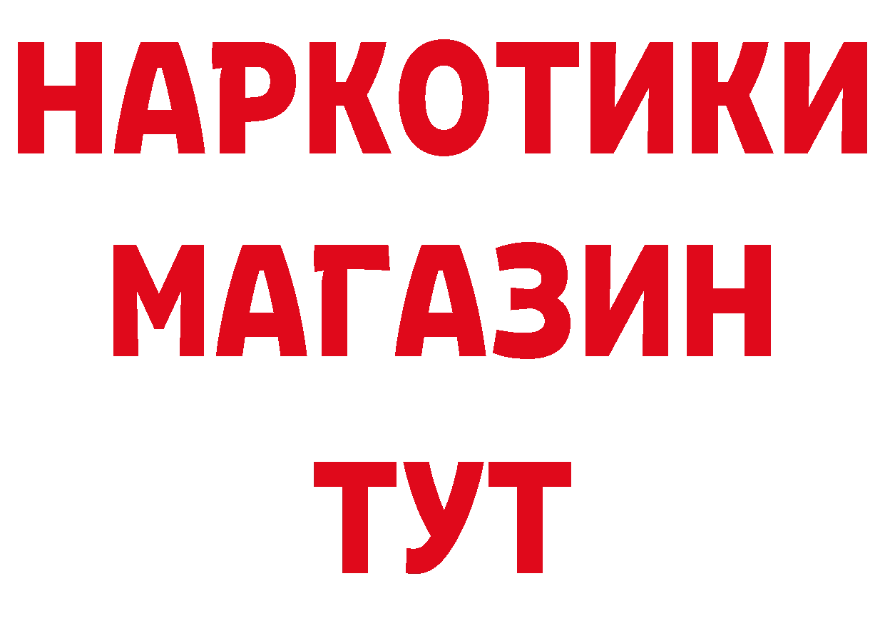 Марки N-bome 1,8мг зеркало дарк нет мега Новошахтинск